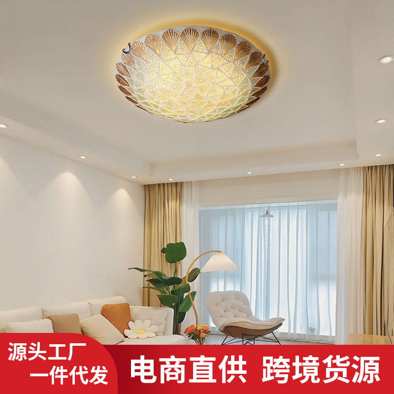 地中海创意个性贝壳吸顶灯马赛克浪漫温馨客厅餐厅卧室过道阳台灯