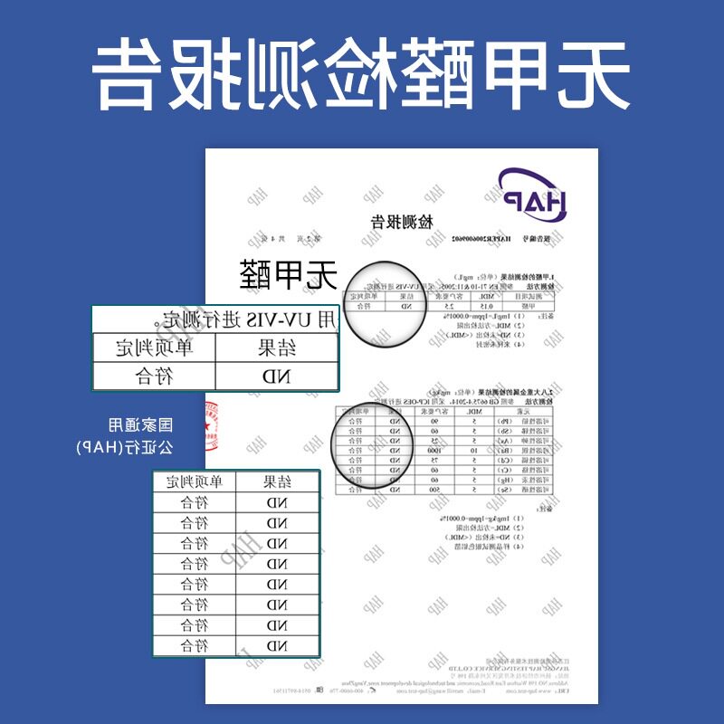 高密度珍珠棉泡沫板防震保温