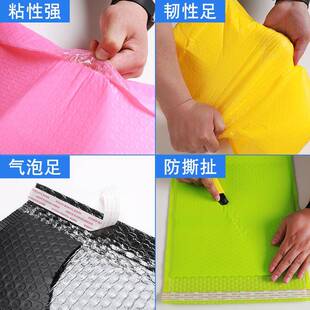 泡哑光加厚气袋信封泡沫袋服DKL装快递粉包袋子防震防摔打泡泡膜