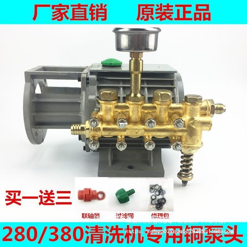 黑猫熊猫QL280/380铜泵头配件