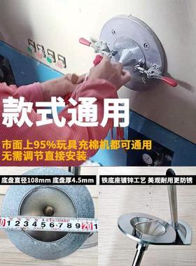 充棉机件充棉管充子细34897小绒嘴棉机配喇叭口充绒机开冲关充棉