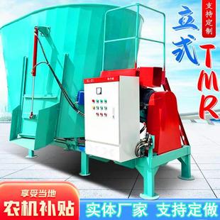 搅 TMR饲草全日混合机9立方秸秆草粮捆粉混碎机大NXK容量料双轴式