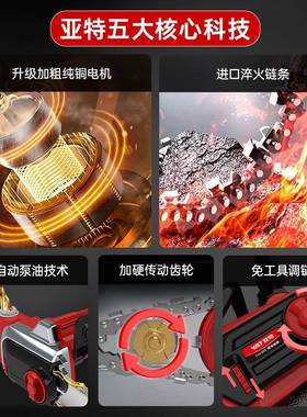 YAT亚特电链锯家用锯树220锯V插电锯小型电手持伐木电动92052链条