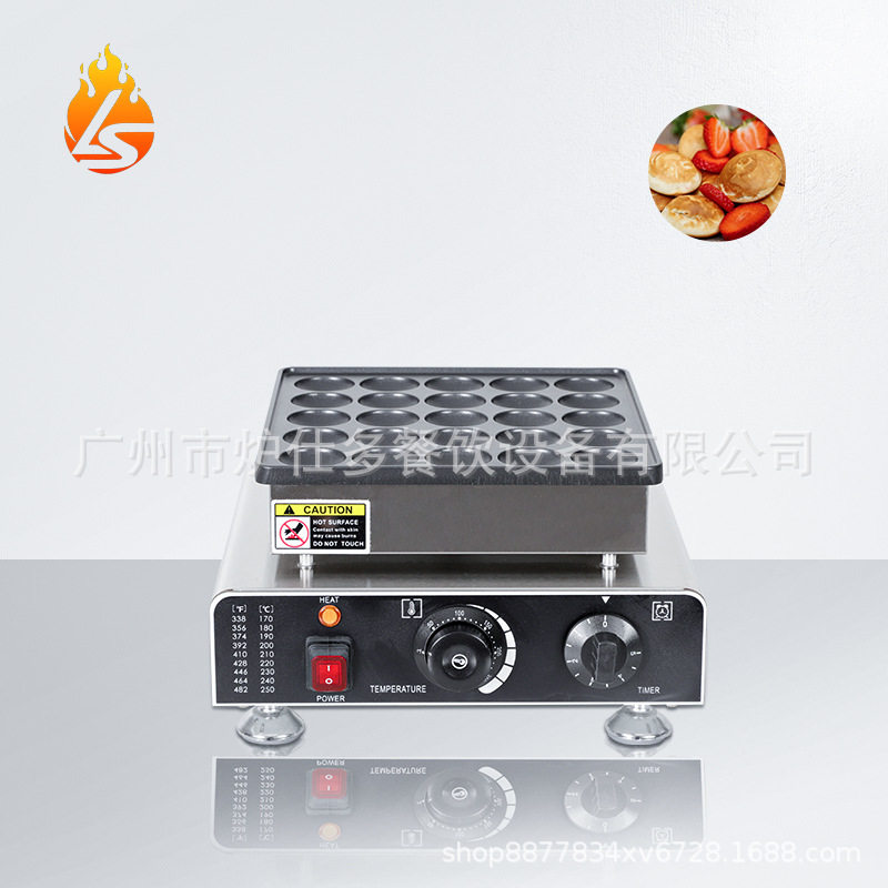 商用日式电热25孔松饼华夫机