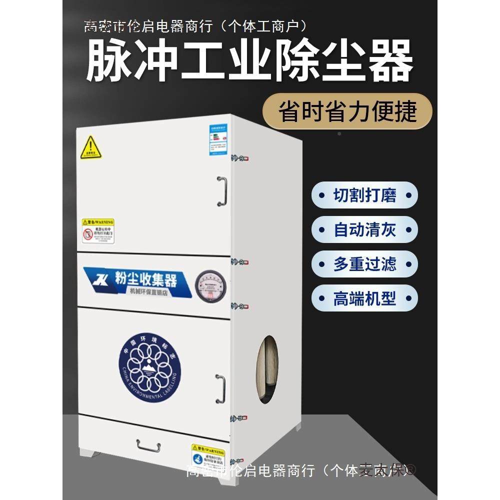磨光HRT除尘器吸移动式单双打臂用脉冲大型工业尘器布袋粉抛尘麦