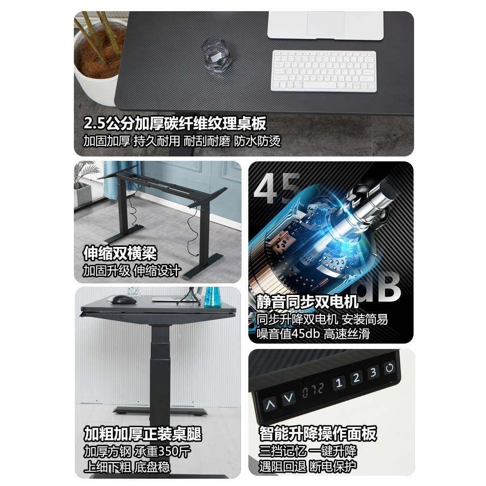 9C实木电动升降降桌双276电机智电脑桌能升电竞桌制定家用学习办,商业/办公家具,办公升降台/升降桌,淘宝优惠券,粉丝福利购,淘宝优惠卷