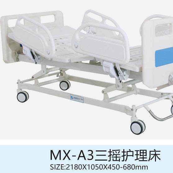 老年无品牌/人疗养用理床BS床A平板家护护理床溶栓病人升降病床