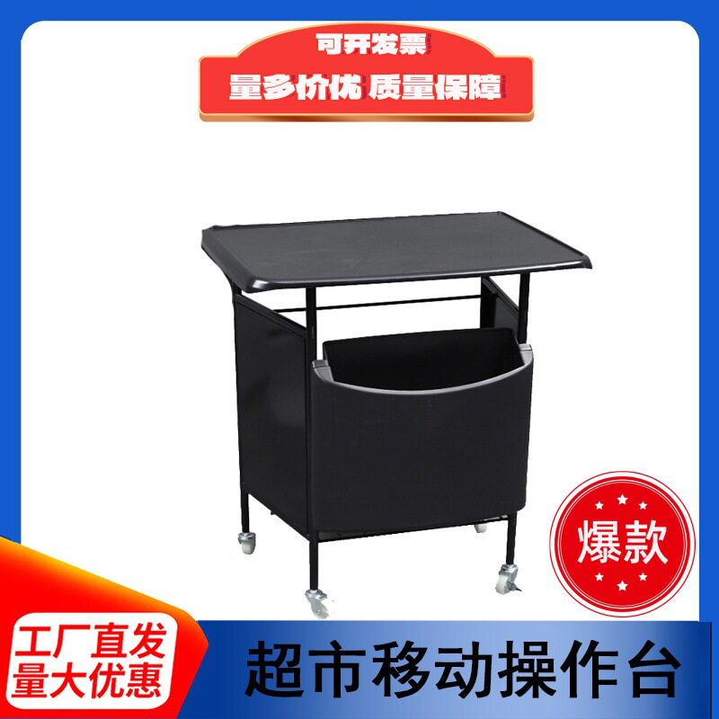超市试吃盒操作台试吃车可移动促销展示台面包甜品店试吃展示台车