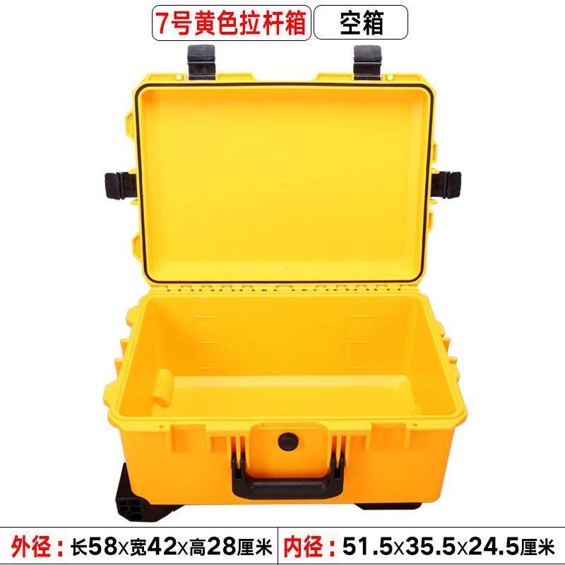 塑箱料拉杆滑带轮安全箱大号手提箱摄设备单反WPP影镜头仪器防潮