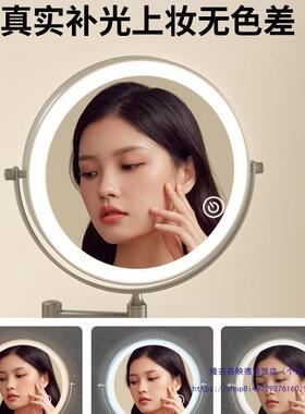 浴室化妆灯镜打孔壁挂缩折叠带镜免子卫生间双面酒伸89252店梳妆