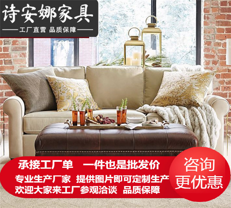美式欧式试换鞋长凳布墩