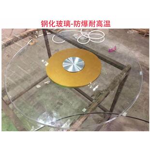 折1餐桌面配钢化玻璃SRK转盘套餐圆形对餐桌4叠分台折大桌面板QX0