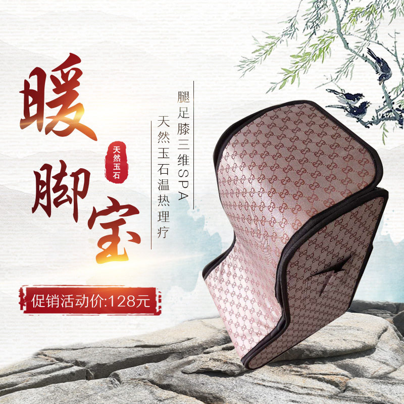 暖脚桶恒温调温加热送长辈