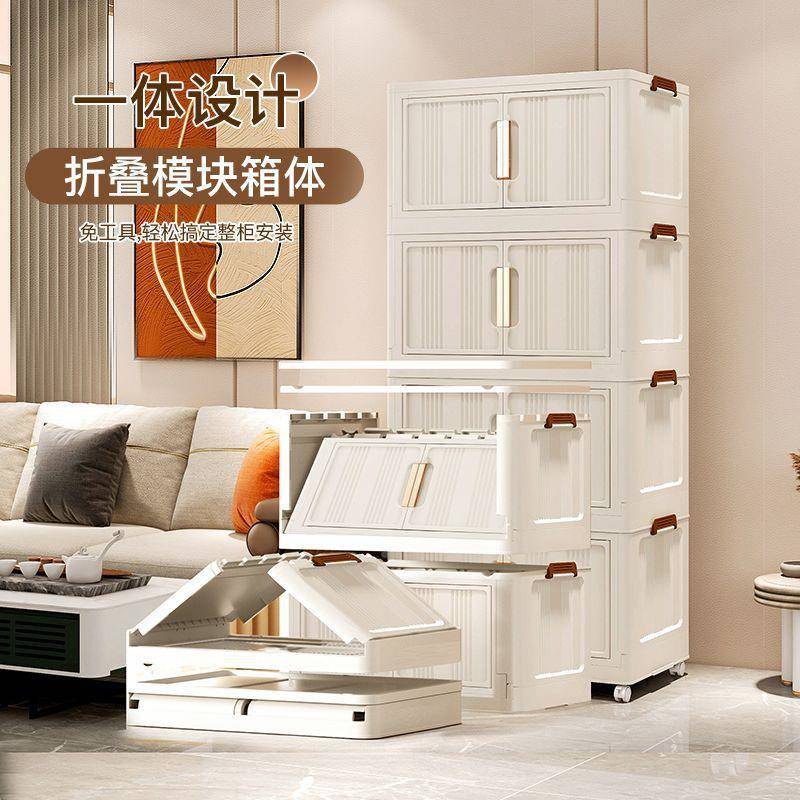 折叠收纳柜儿童J6205宝柜衣料服整理箱婴儿小衣橱塑家用衣收纳储