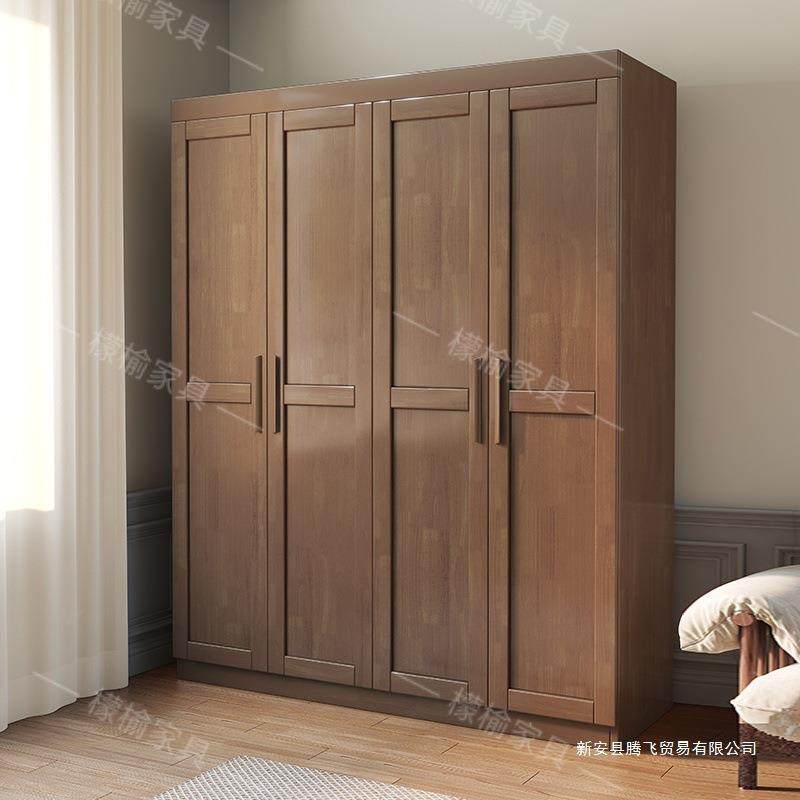 檬榆全实木衣柜原对开门现TWF代小简约家柜用卧室户型收纳木衣大