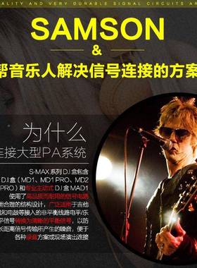 SMS*ON山逊MD1MDA2演PRO贝斯键盘他单块MCD2MDA1吉效果器出DI盒