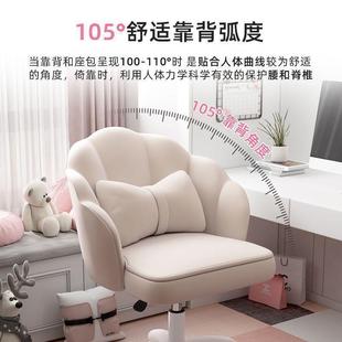 电习脑椅家用靠背舒转椅服久坐HHW学座椅书桌椅宿舍女生卧化室妆