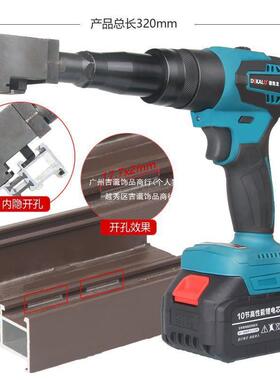 锂槽电铝合金门窗水孔打动孔器铝52421型材断排桥冲孔器铝角码电