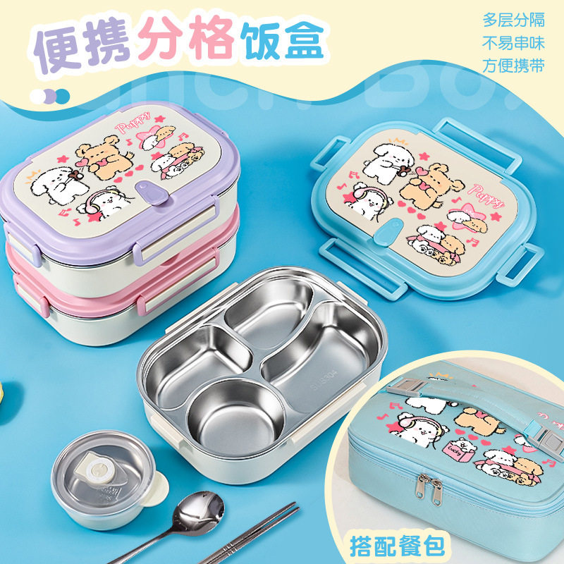 线条小狗饭盒小学生分格便当保温袋上班族便携保温可爱304不锈钢