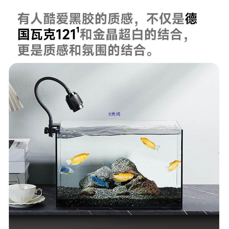 超生白鱼缸玻80804410璃家黑用桌面客厅态小型乌龟缸胶南美缸景造,宠物/宠物食品及用品,桌面缸,淘宝优惠券,粉丝福利购,淘宝优惠卷