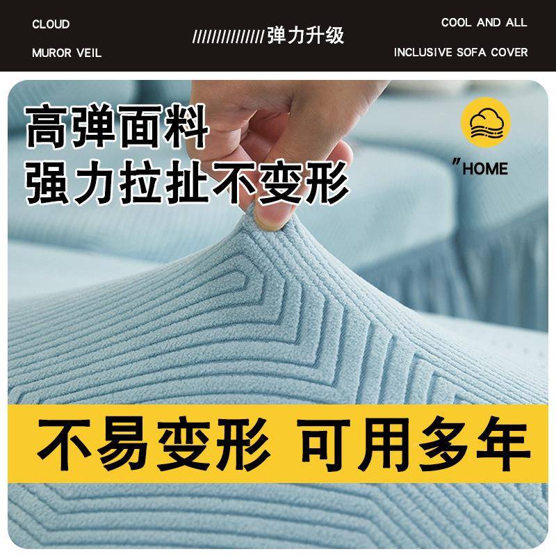 裙边沙套续罩全发包弹力三座贵妃一式四季通用型老式DXV客厅体找