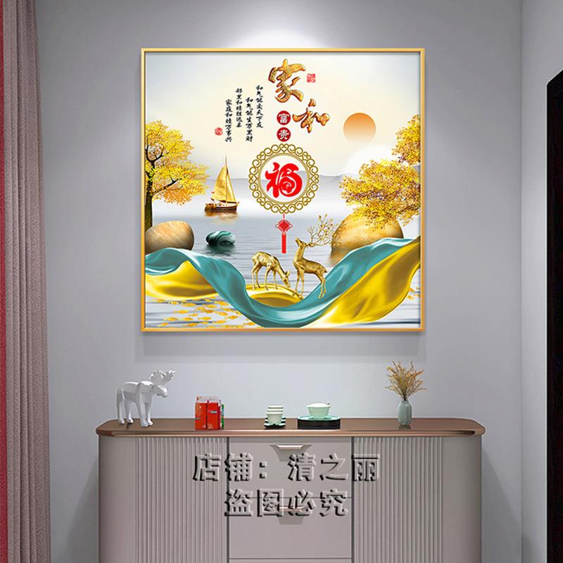 新中式进万门过道走画廊玄DZL关壁挂客厅装饰画家和事兴办公室圆