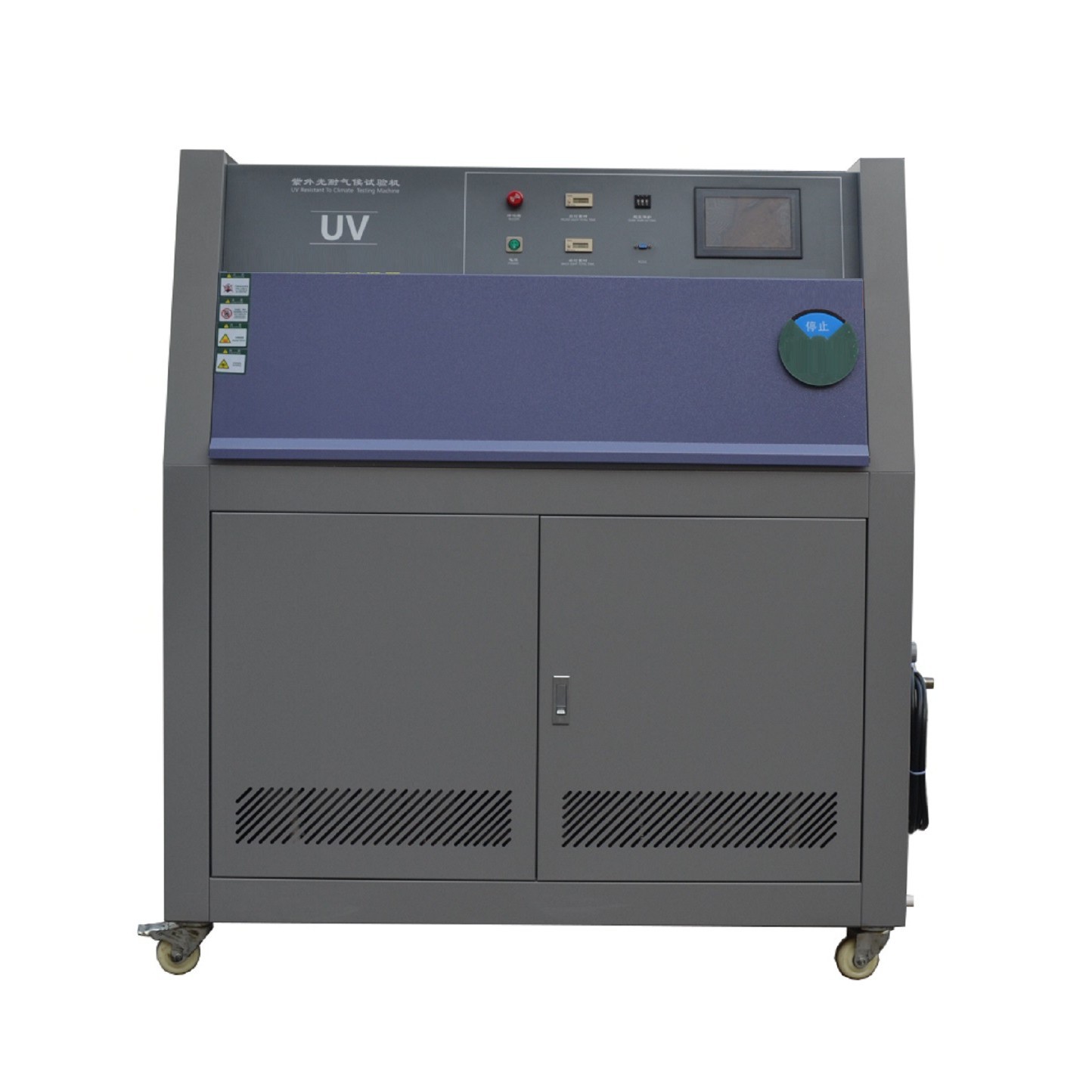 紫外循 环箱/紫外老化试验机型号:LD-UV-1C库号：M410101图片