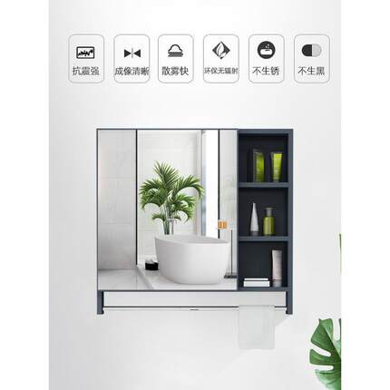 太空铝挂墙防水间浴室储物镜柜手卫生镜间子带置物架毛VTN巾架洗