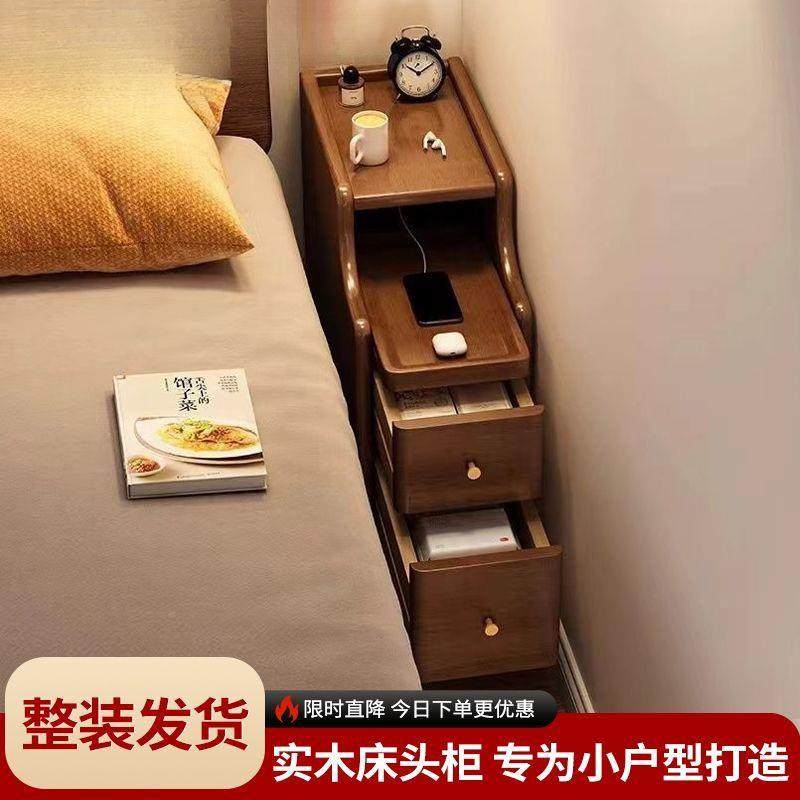 实木床头柜小型窄小室极窄边柜超窄夹收卧床纳MBX柜简约现代缝置,玩具/童车/益智/积木/模型,其它,淘宝优惠券,粉丝福利购,淘宝优惠卷