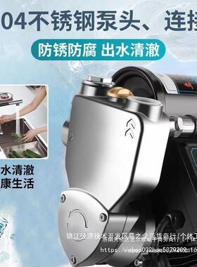 永磁智用能泵家自来水全自动压自吸泵管增道加压泵82270抽水泵静