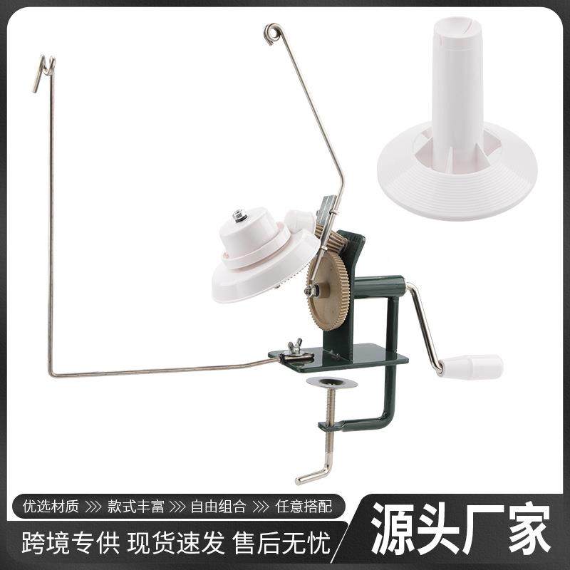 绕器线动毛SWQ线纺机织缠线快速手摇机手家用络筒机