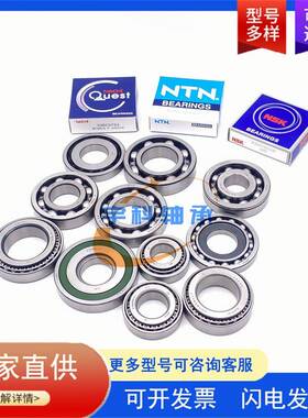 NN深沟球轴承0TM-SC8804CM25变速箱轴6承205摩LYUT配曲轴轴承