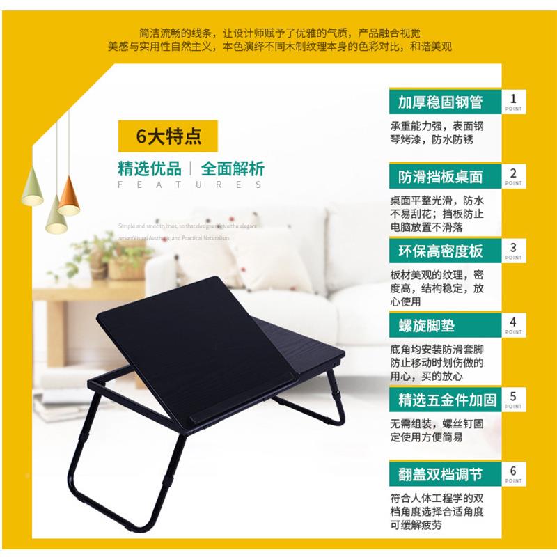 折叠笔记本床桌桌POR电折脑桌叠子学户外懒人电脑桌生学习小桌子