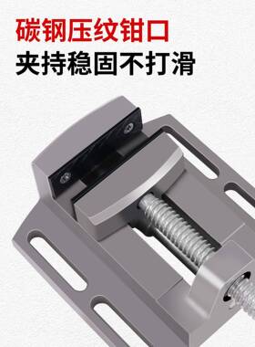 奥奔手动精密平口精高度台钻专用小型钳钳铣床PTN磨床台平口钳台