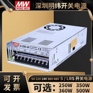 9P1E明伟4S开关电源2VNES 24V1变压器220转RNJ125伏5直流 30w500