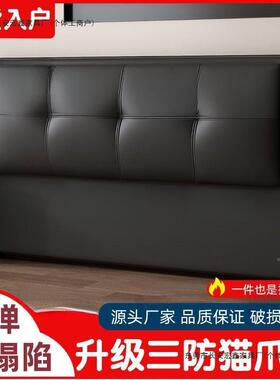 轻奢床头靠背一体地落现背代新款板IQR简实木靠背超薄软包单约买