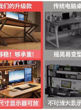 台式桌电脑桌家书DEE桌架一体子办公桌书洞洞板学习桌卧室电竞用