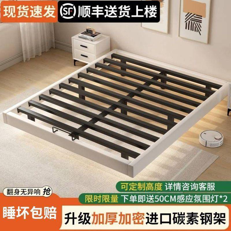 悬床卧室家用无床头AKY榻榻米浮床架骨出架民宿酒店租房排单双人