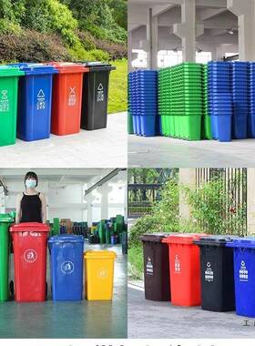 垃圾桶大号大0容量商用户外环卫20升物业4类F98STH55餐饮分垃圾箱