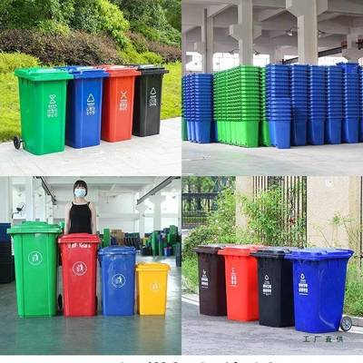 垃圾桶大号大0容量商用户外环卫20升物业4类F98STH55餐饮分垃圾箱