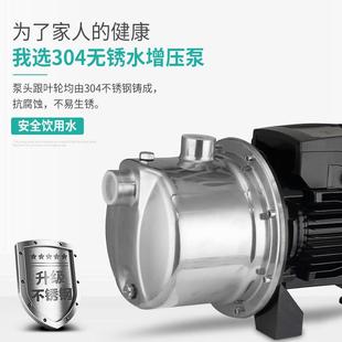级45034不0锈钢增压泵家低噪用全自动增压泵自来水管多道抽水自吸