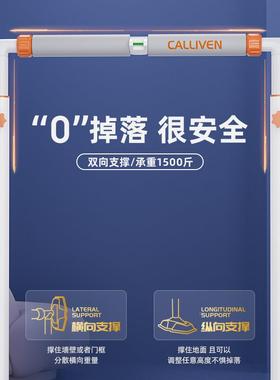 单杠家用室内引器体34355向器上家庭门单杠免上打孔落地成人拉伸