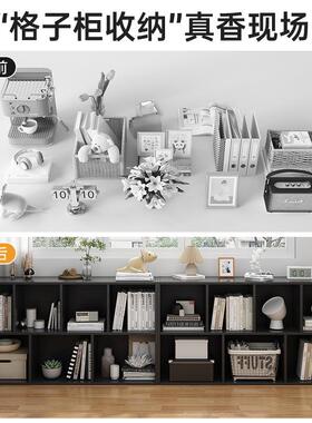 黑色格子柜客置厅柜子落自由组合51823柜矮柜家用书柜置柜物书架