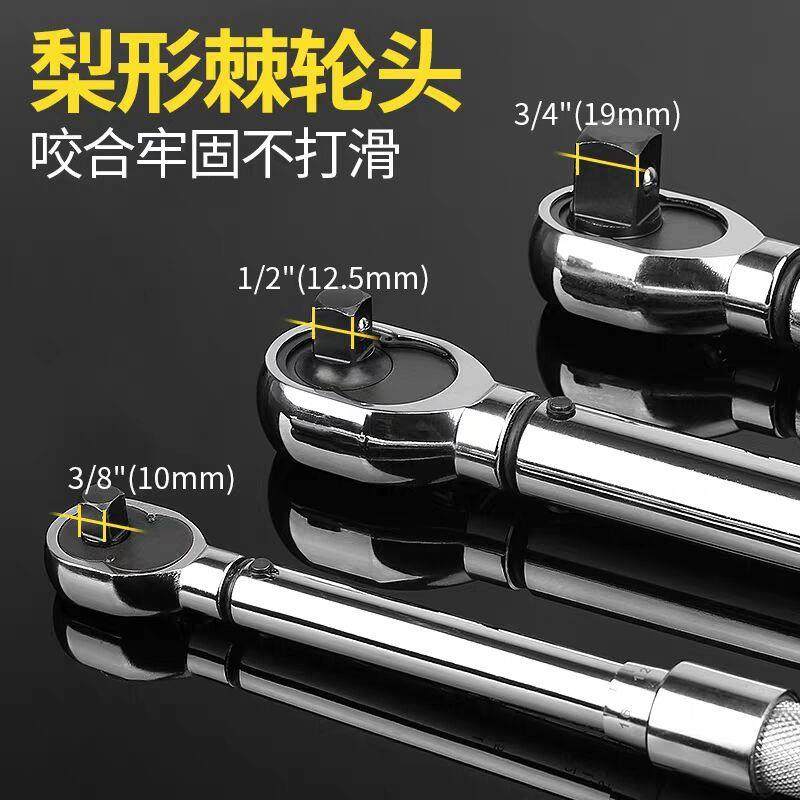 预斯置可调式快速扭力扭力矩扳矩手汽修轮胎火NOM花塞缸盖公斤波