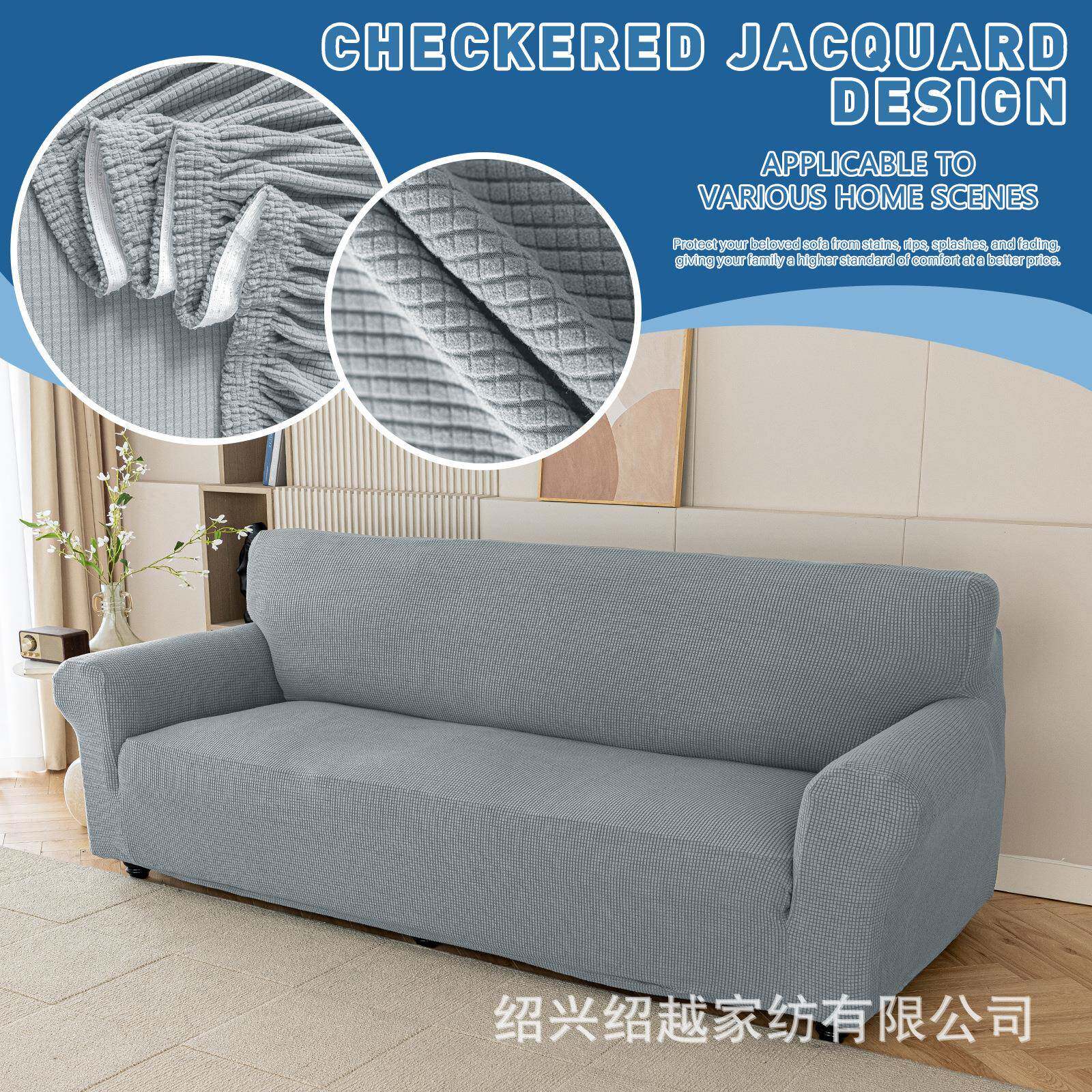 水弹力抓沙套全包加厚防猫防沙发罩四防水菠萝季通用防滑沙发发垫