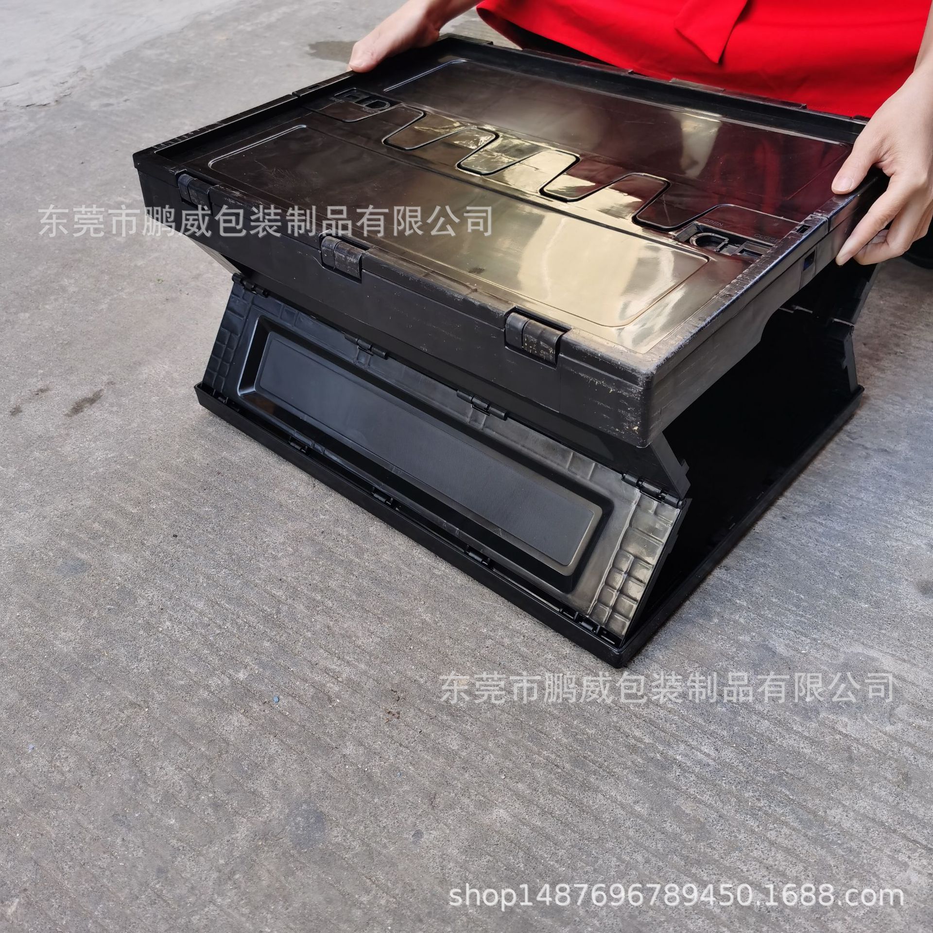 折叠密封周转箱530*410*310