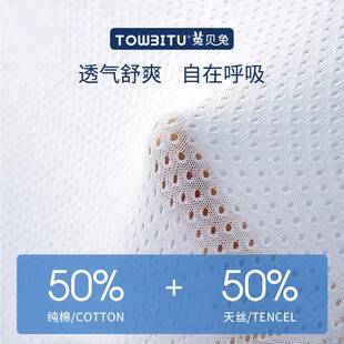 婴儿定型枕矫正头0 12个月新生防型扁偏头头安EIL管抚透气软枕