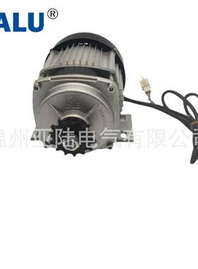 8BM141V8ZXF-00W4ZEN8动电三轮车无刷电机中置霍尔减速电机