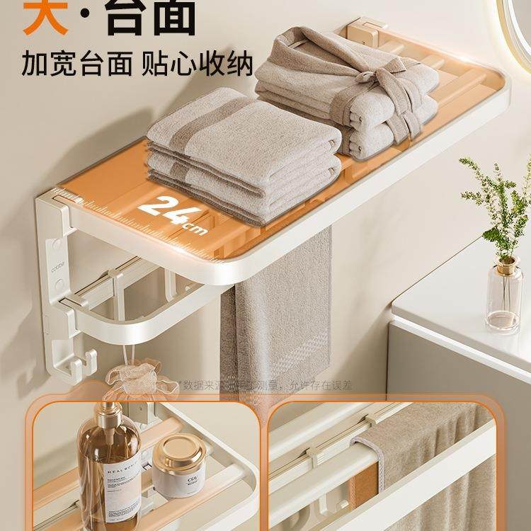 卫USA生物间浴巾架免打孔浴奶油风毛巾架浴室所巾置架厕挂件套装,标准件/零部件/工业耗材,车间地垫,淘宝优惠券,粉丝福利购,淘宝优惠卷