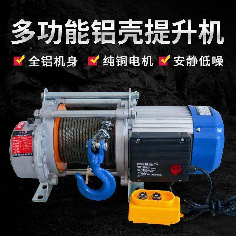功能提升电机2小20v家多用2T动葫芦型吊机升降机500公斤卷扬GTD机